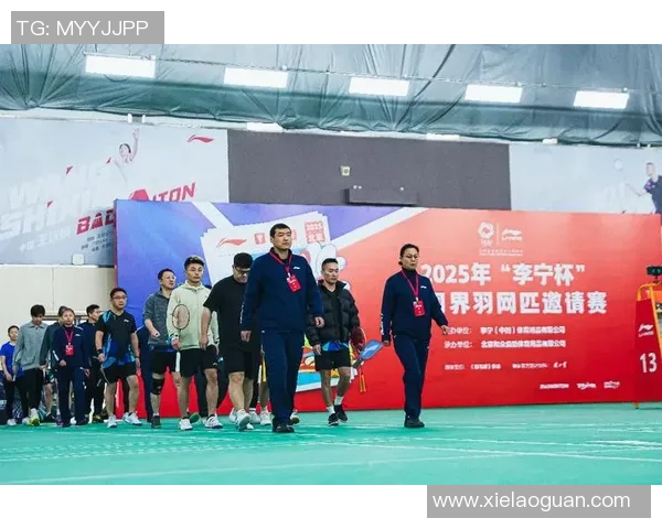 2025年北京市绫球、夹包邀请赛闭幕 赛事表现办赛新机制