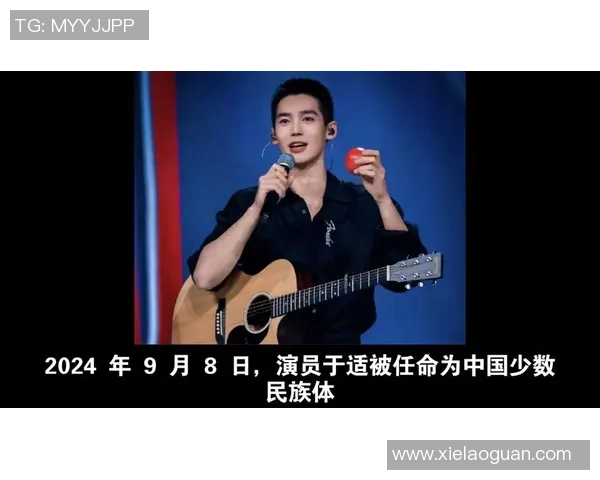 于适正式出任我国骑射运动中心履行主任